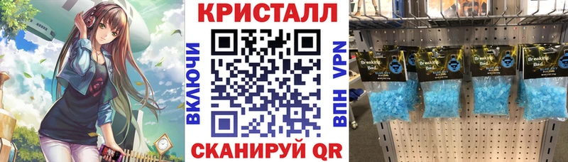 Купить где  Севск  АМФЕТАМИН Розовый 