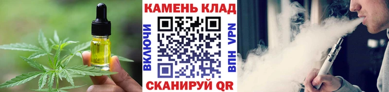 Cannafood марихуана  Купить закладки  Севск 