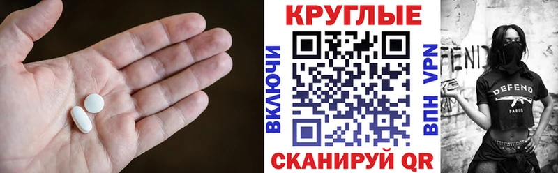 Купить закладки  Севск  ЭКСТАЗИ 99% 