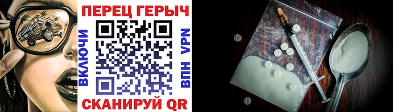 Купить закладки  Севск  Героин VHQ 