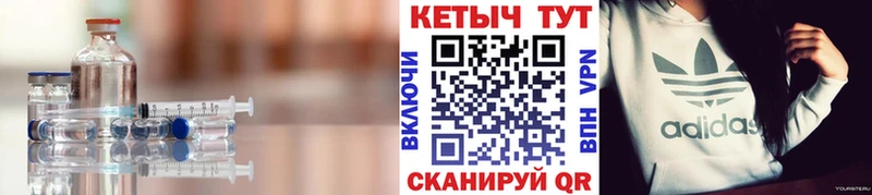 Купить закладки  Севск  КЕТАМИН VHQ 