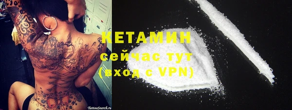 кристаллы Киренск