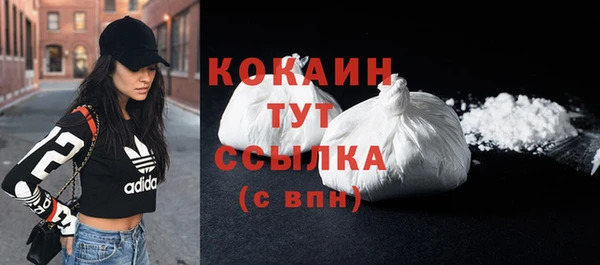 кокаин премиум Касимов