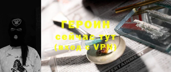 кокаин премиум Касимов