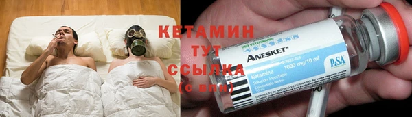 кокаин премиум Касимов