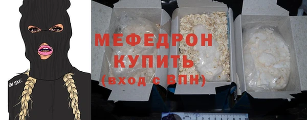 кокаин премиум Касимов