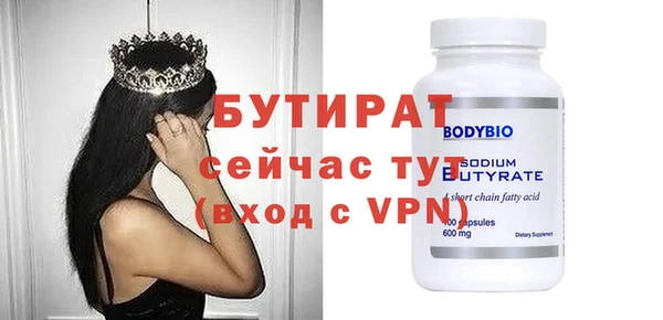кокаин премиум Касимов