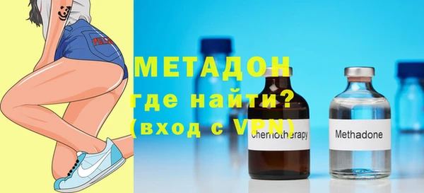 кокаин премиум Касимов