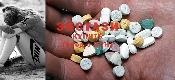 экстази Карталы