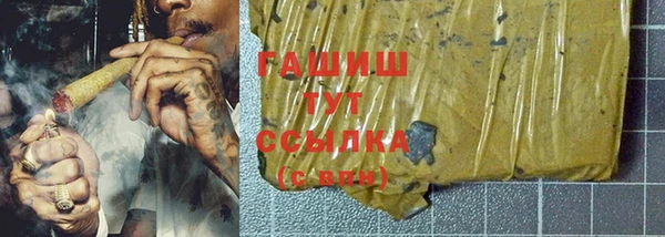 кокаин премиум Касимов
