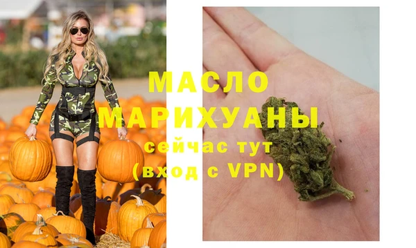 кокаин премиум Касимов