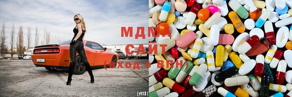 экстази Карталы