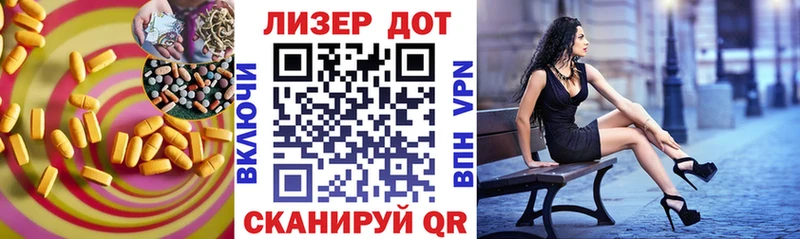 Купить закладки  Севск  LSD-25 экстази кислота 