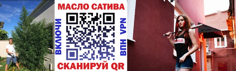 ТГК THC oil  Купить  Севск 