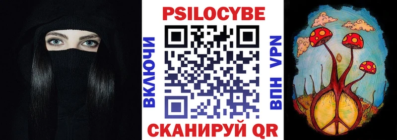 Купить  Севск  Псилоцибиновые грибы ЛСД 
